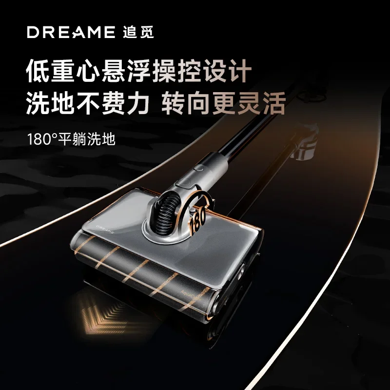 Беспроводной ручной пылесос Dreame V16Pro Aqua для мытья пола