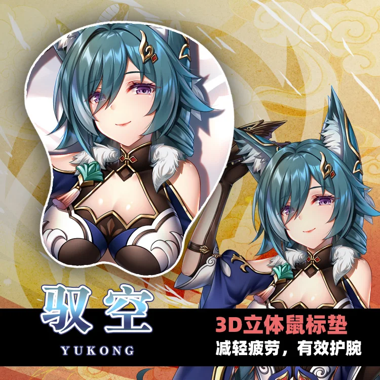 

Game Anime Honkai: Star Rail Yukong Cosplay 3D Soft Silica Gel Mouse Pad Wrist Rest Gaming Keyboard Desktop Playmat Fans Gifts