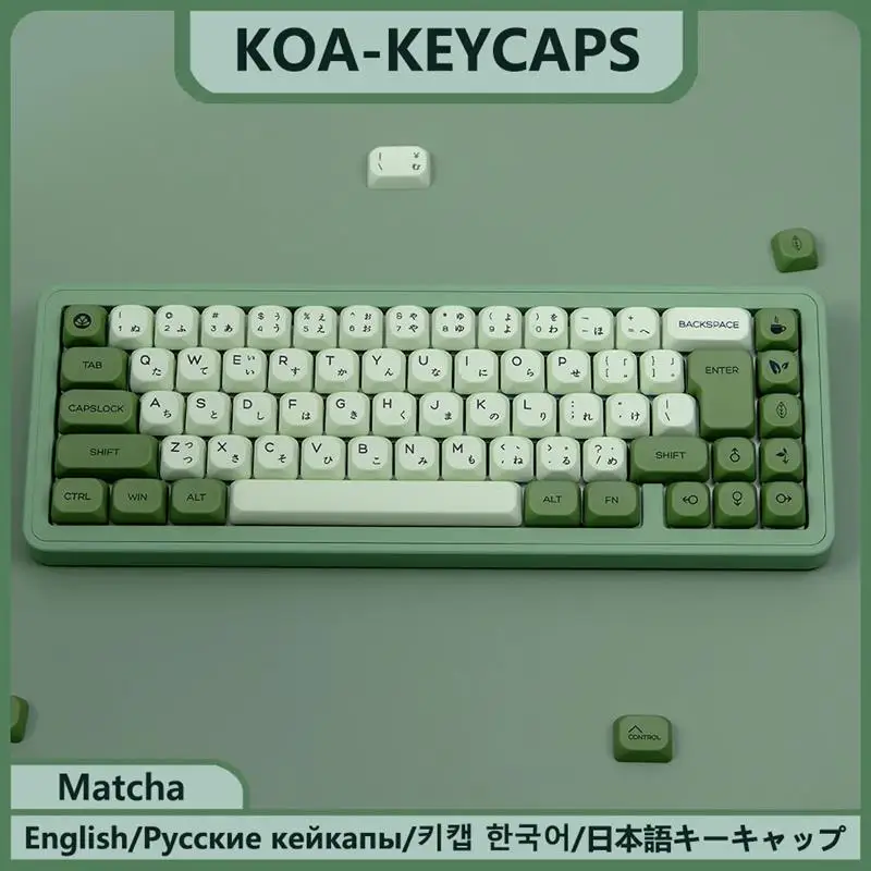 143 клавиш/комплект русские японские корейские клавиши зеленого цвета KOA PBT