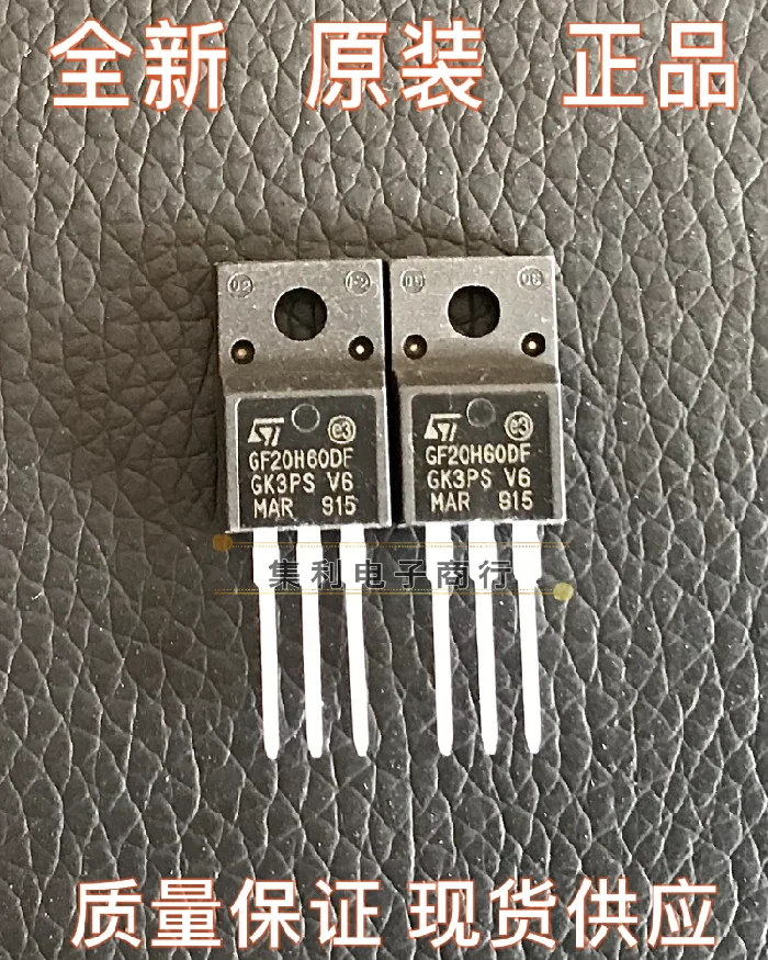 

10PCS/Lot GF20H60DF STGF20H60DF IGBT 600V20A TO-220F Imported Original In Stock New Fast Shipping Quality Guarantee