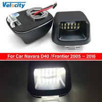 2pcs car led number license plate 6500k white light canbus no error for nissan navara d40 frontier 2005 2016 auto accessories