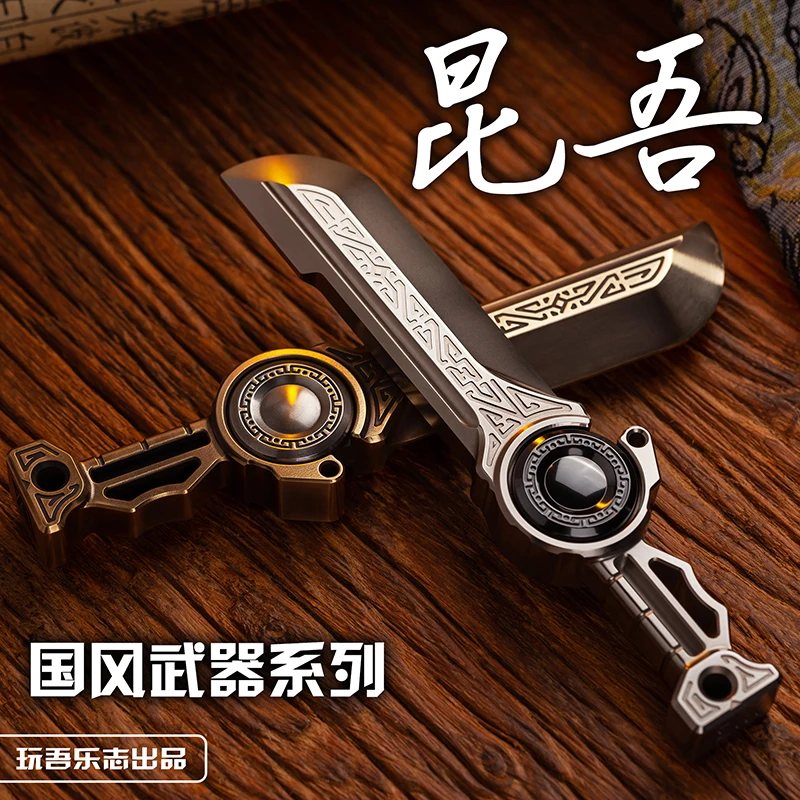 Original Kunwu Guofeng Weapon Series EDC Crafts by Playing Wulezhi CNC Seiko Decompression Toy Gyroscope enlarge