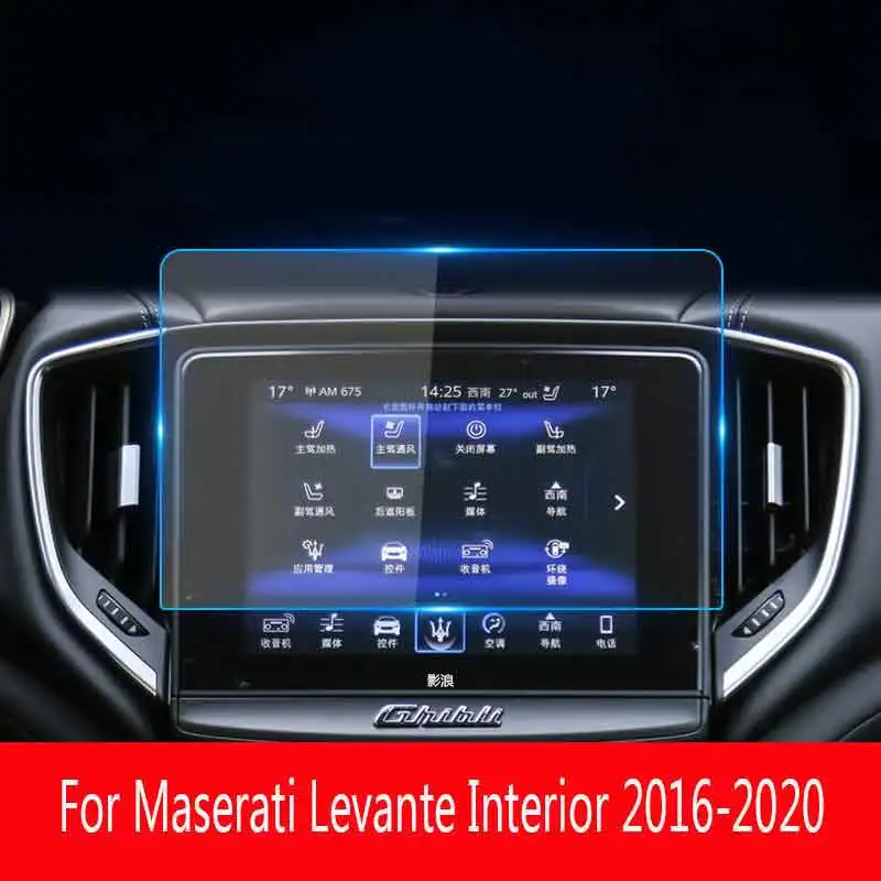 

For Maserati Levante Interior 2016-2020 Car GPS Navigation Screen Tempered Glass Protective Film Auto Interior Accessories