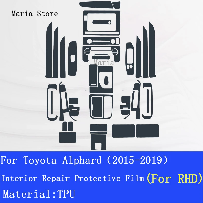 Центральная консоль салона автомобиля прозрачная защитная пленка из ТПУ