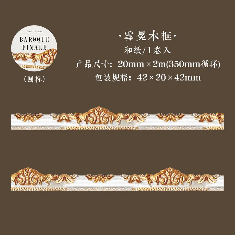 

Набор наклеек Amengguo, 10 шт.