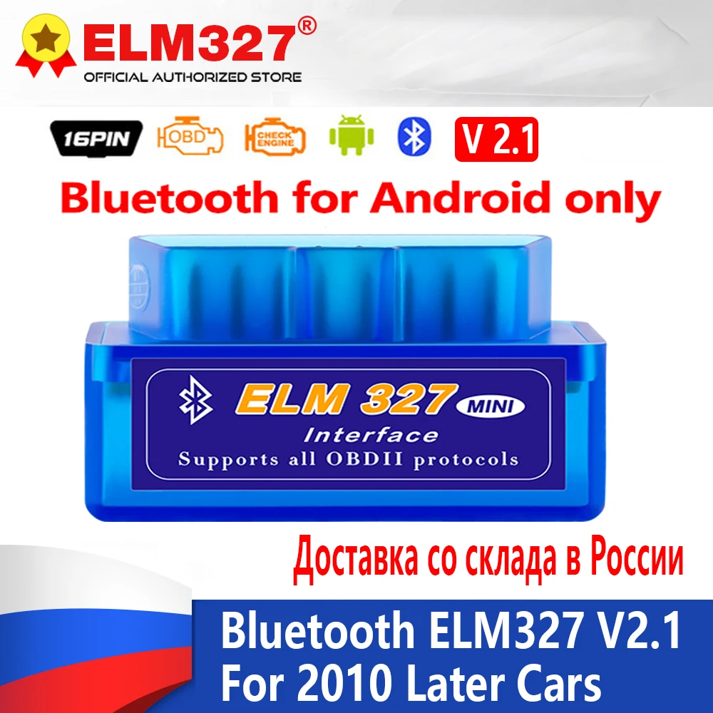 

Newest ELM327 V2.1 OBD2 Scanner Bluetooth Wafer Chip Mini ELM 327 Auto OBDII Car Diagnostic Tool For Android EOBD Code Reader