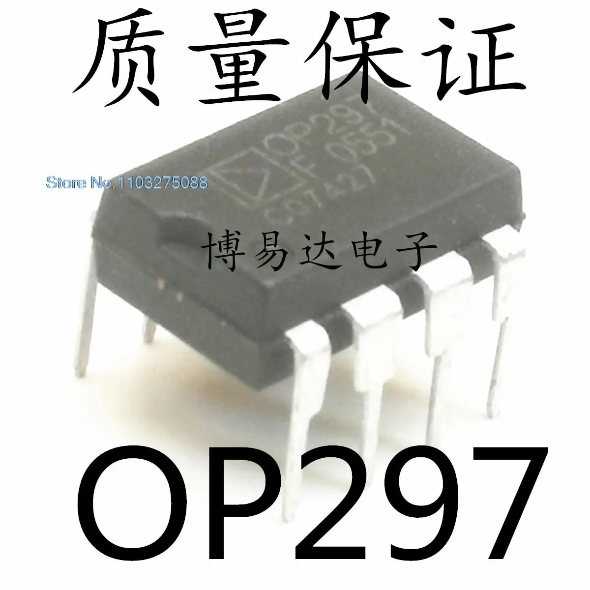 

10 шт./партия OP297GP OP297GPZ OP297 IC DIP-8 OP297F