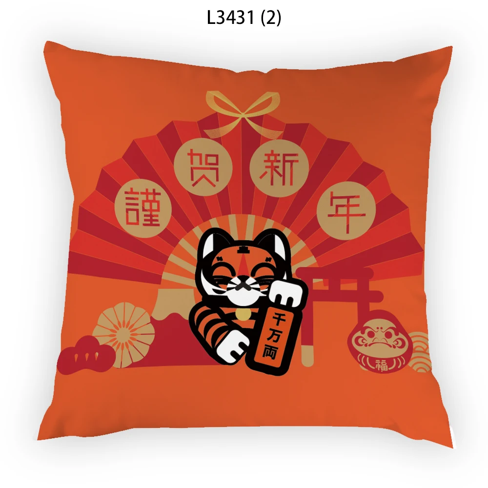 

Cartoon Lucky Tiger Sofa Artistic Throw Pillows Letter Upholstery Pillowcase Home Decor Chair Cushion Cover 45x45 Bedroom E2240
