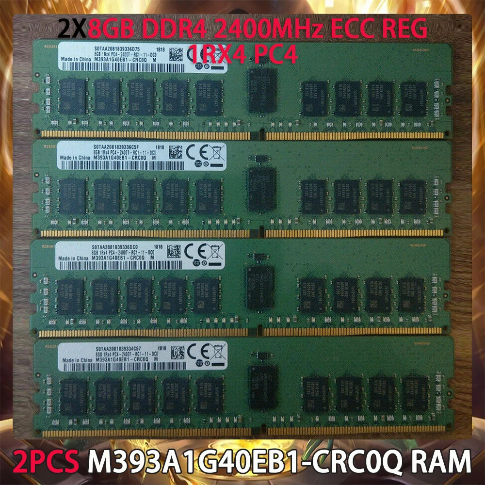 Оперативная память для Samsung 8 Гб DDR4 2400 МГц ECC REG 1RX4 PC4, 2 шт.