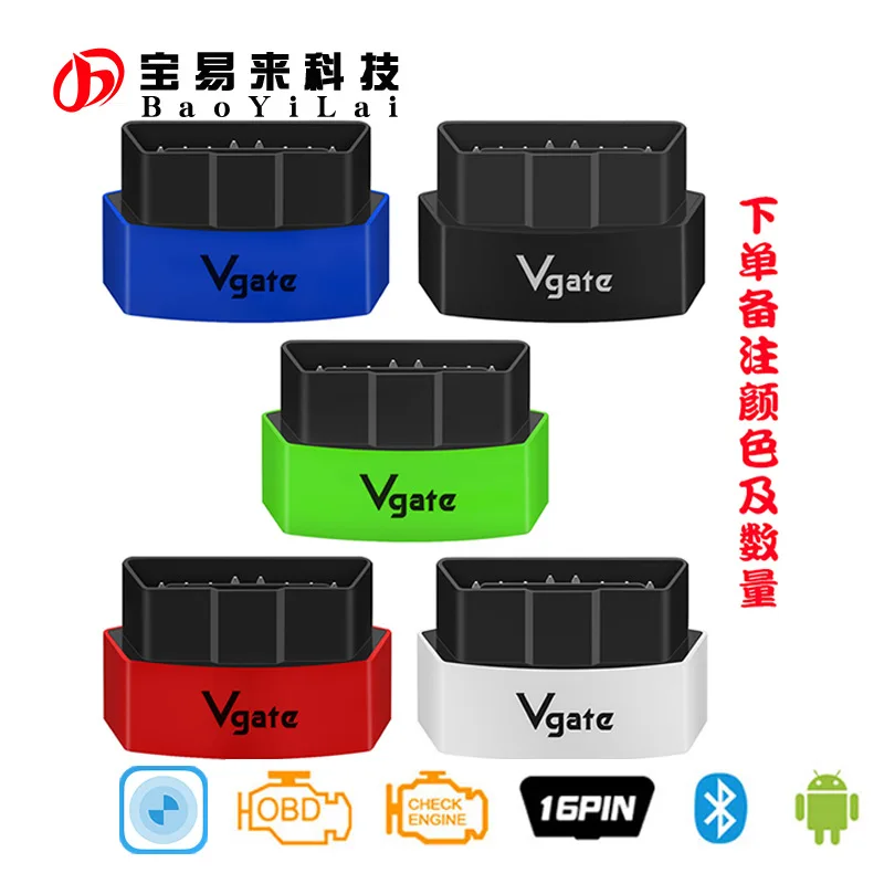 

VGATE ICAR3 Bluetooth 3.0 OBD ELM327 support BimmerCode For B MW