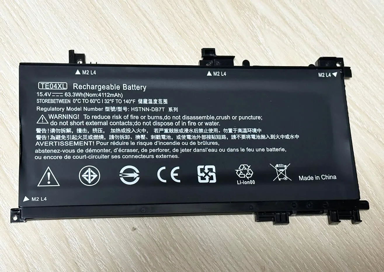 Аккумулятор для ноутбука SeagullStar TE04XL HP OMEN