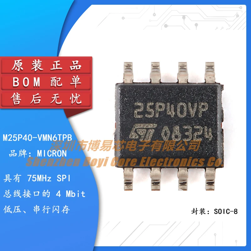 

Original M25P40-VMN6TPB SOIC-8 4Mb Serial Flash Embedded Memory Chip