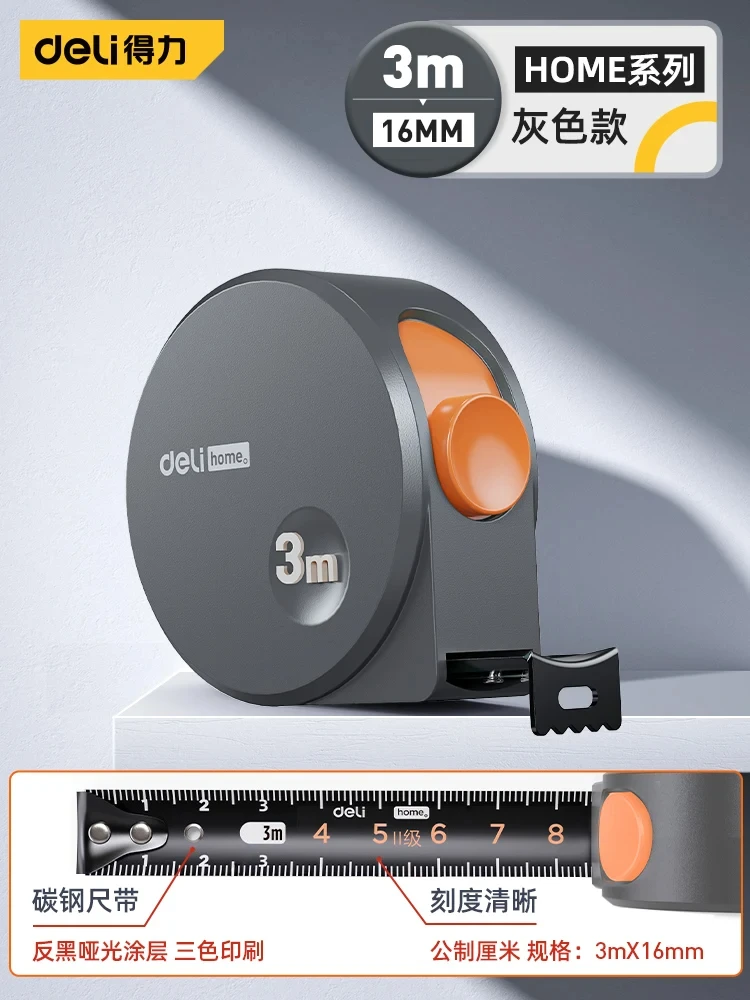 

Цифровая рулетка Deli 3/5 м