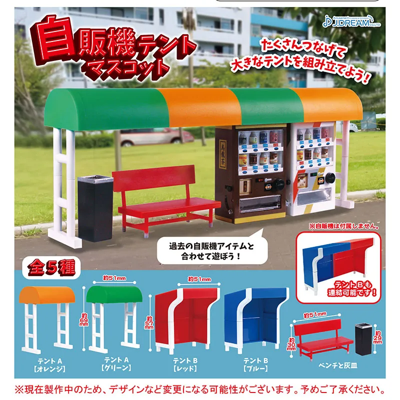 

J.DREAM Kawaii Gashapon Mini Awning Scene Machine Figure Miniature Models Items Gacha Anime Accessories Capsule Toys Gift