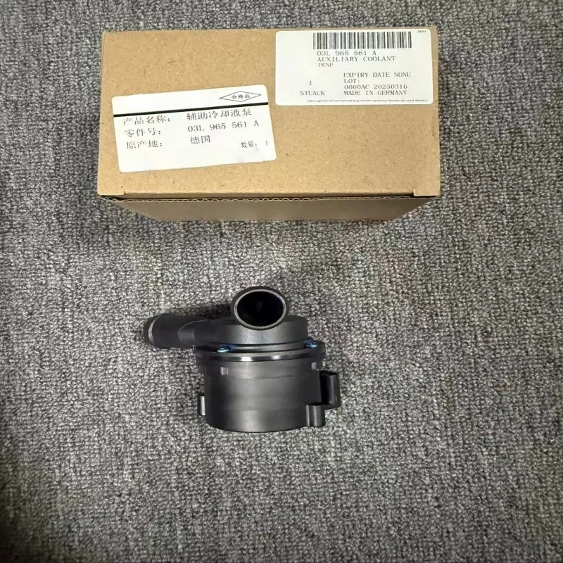Фото Оригинальный вспомогательный водяной насос охлаждения 03L965561A для VW Amarok (2HA, 2HB, S1B, S6B, S7A, S7B) 2.0 BiTDI 4motion 2010- №2