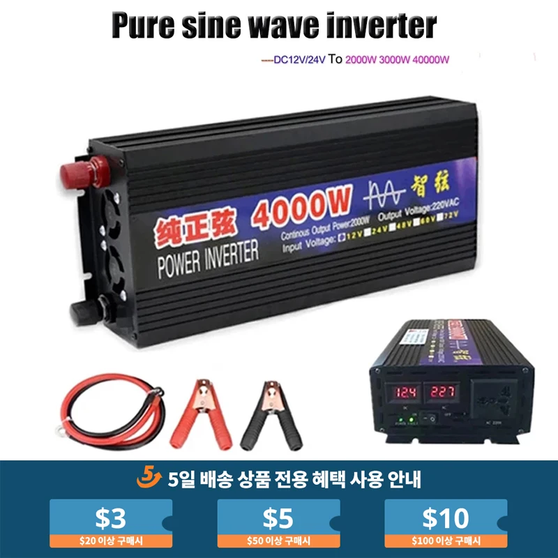 

Pure Sine Wave Inverter 2000W 3000W 4000W Power DC 12V 24V To AC 220V Voltage 50/60HZ Converter Solar Car Inverters With LED Dis