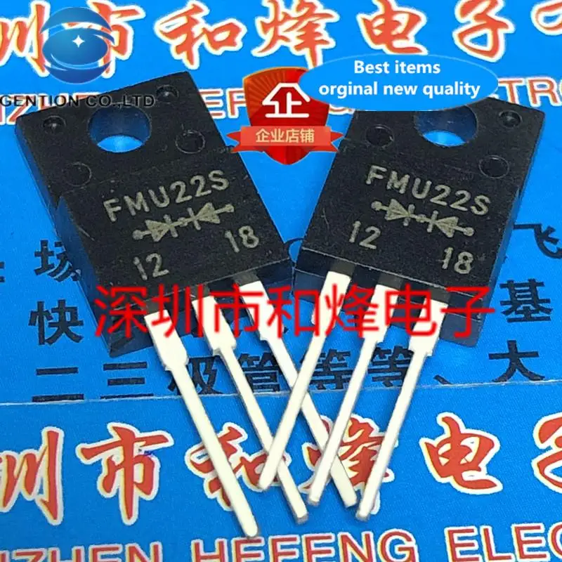 

10 шт. 100% оригинальный новый FMU22S TO-220F 200V 10A