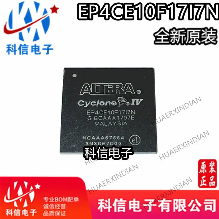 

5 шт./Лот Новый оригинальный EP4CE10F17I7N EP4CE10F17 BGA256 fpgаик