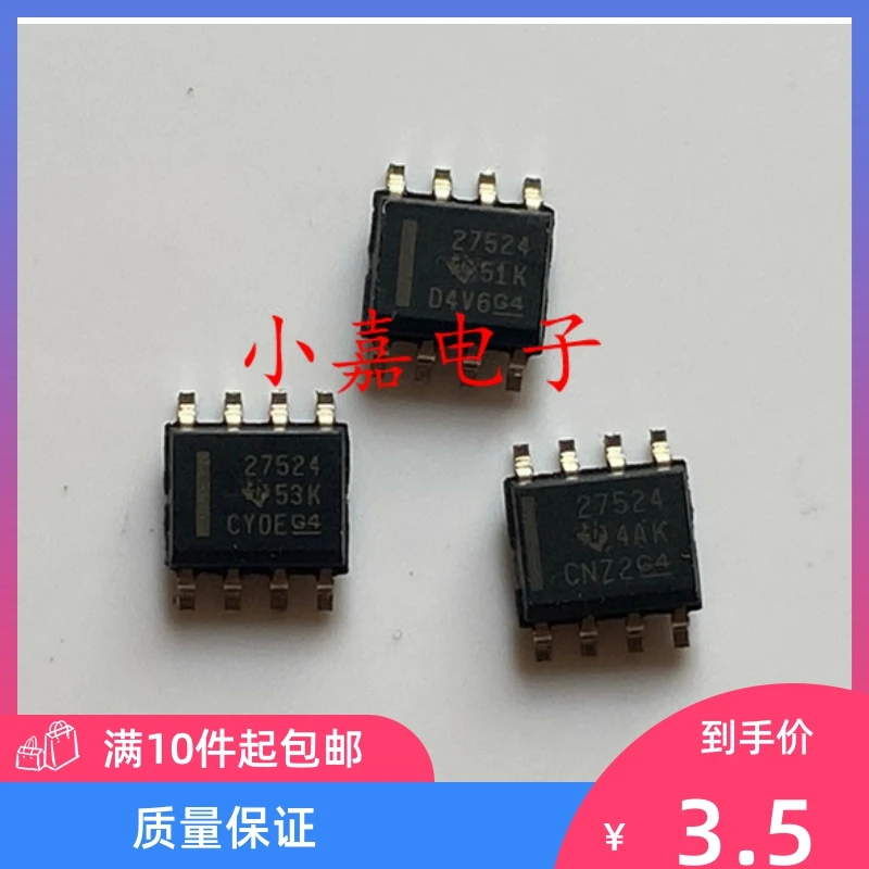 

Free shipping UCC27524DR UCC27524D 27524 SOP8 10PCS