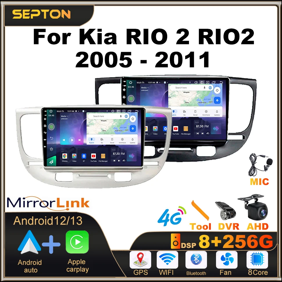 Автомобильная стереосистема SEPTON Android 12 для Kia RIO 2 RIO2 2005-2011 Auto Мультимедийный плеер