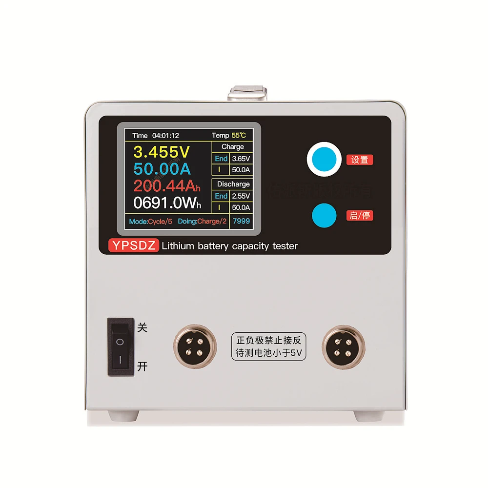 

Large Current Lithium 5V 50A Battery Capacity Tester Li Ion Fe Battery Discharge Tester Voltage balancer machine YPSDZ-0550