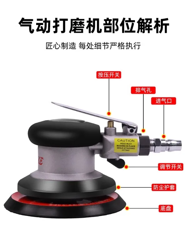 5-дюймовая пневматическая полировальная машина Rima наждачная бумага с наждачной
