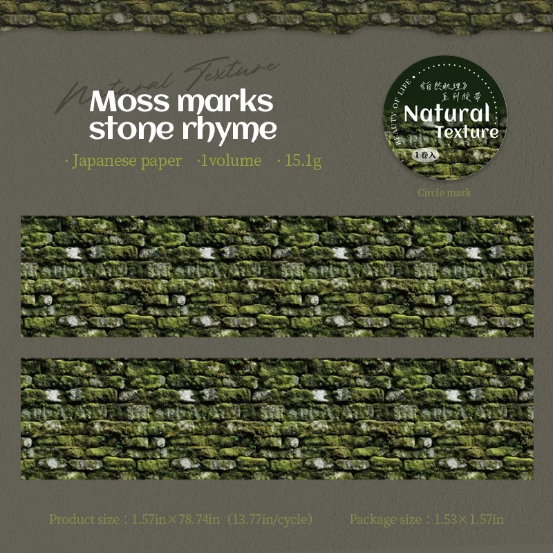 

Jianwu изолента винтажная кирпичная стена