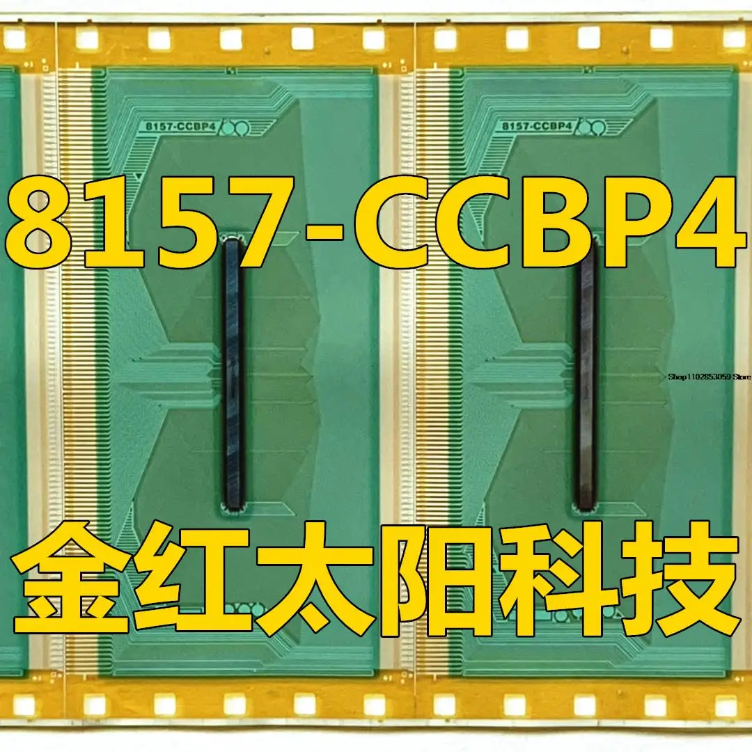 

1 шт 8157-CCBP4TAB COF в наличии