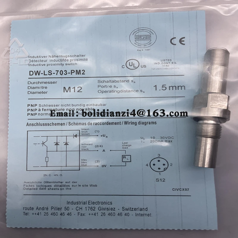 Бесконтактный переключатель быстрой доставки DW-LS-703-PM2 DW-LS-701-PM2 DW-LS-702-PM2 DW-LS-703-P12G В