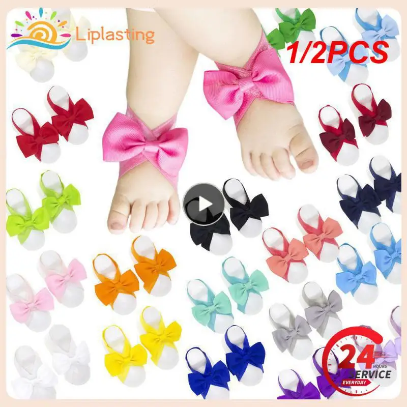 

1/2 шт., эластичная лента для новорожденных, 1/2 шт.