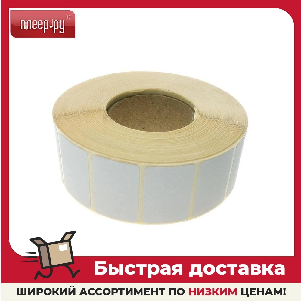 Термоэтикетки ТермоЭко 30x20mm 2000шт 40940 | Канцтовары для офиса и дома