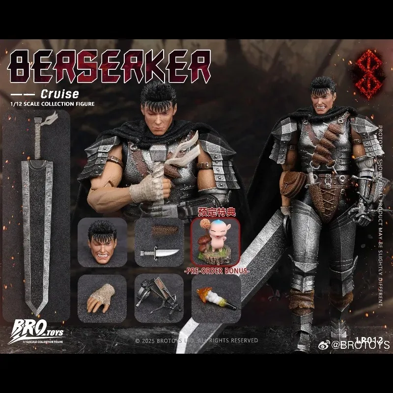 Фото В наличии: BROTOYS Berserk Series -Guts- (Эпоха Чёрного Рыцаря) LR012「Berserker-Cruise」1/12 Фигурка-экшн Подарки Игрушки Коллекционные предметы №2