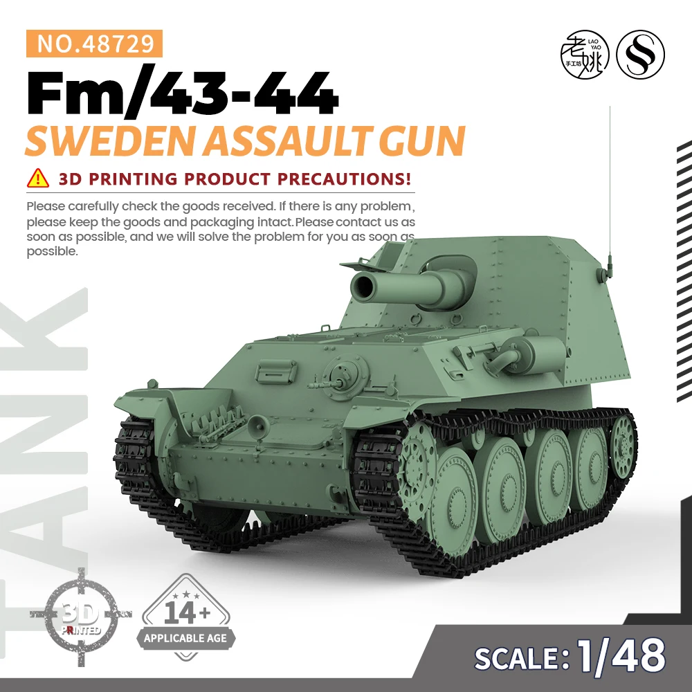 SSMODEL SS48729 1/48 Комплект военной модели Швеция Штурмовой пистолет Fm/43-44