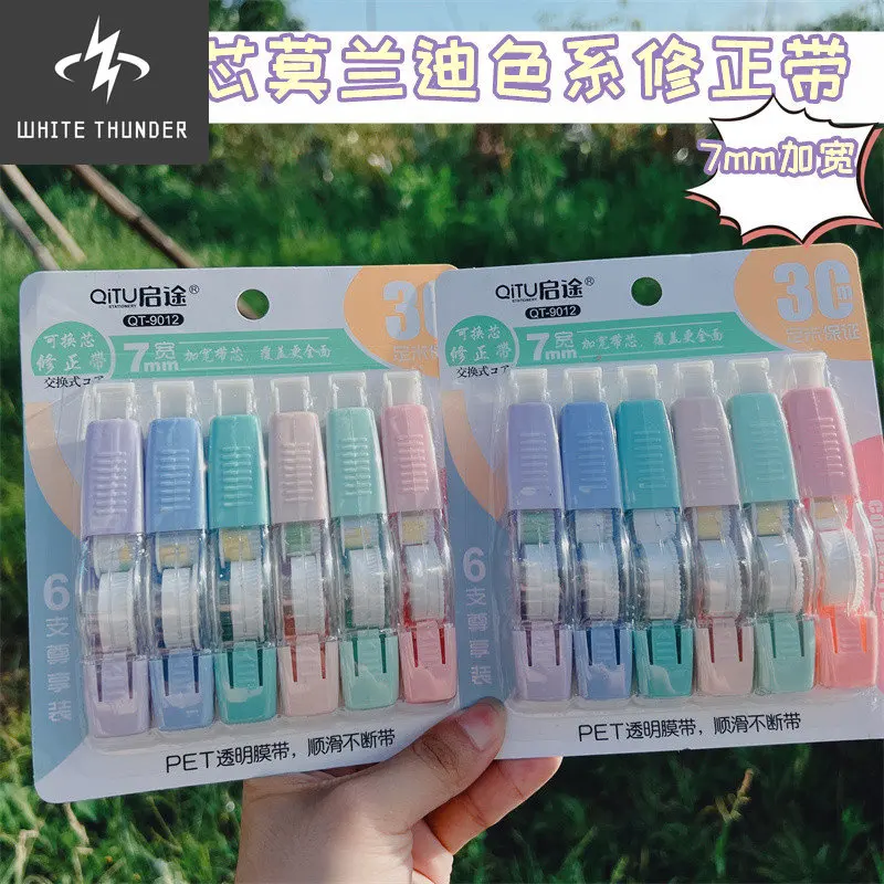 

school accessories kawaii stationery back to school stationery kawaii school supplies glue tape roller correction tape