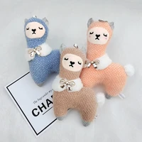 1pcs plush alpaca toy keychain kawaii cute bow alpaca doll car ladies backpack student schoolbag personality pendant girl gift