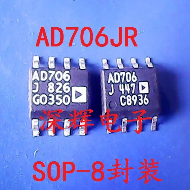 

Бесплатная доставка AD706J AD706JRZ AD706JR IC (10 шт.)