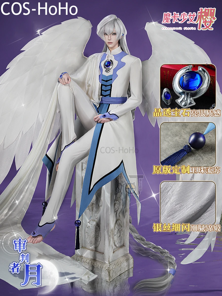 COS-HoHo Cardcaptor Sakura Judges Moon Game Костюм Красивая Униформа Косплей Хэллоуин Вечеринка