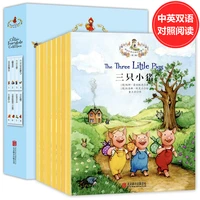 the 8 volumes of fairy tales we read in those years original english picture books chinese and english childrens books
