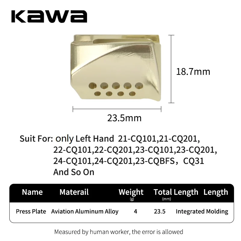 Аксессуар KawaReel для CQ 101/CQ 201/23 BFS модифицированная катушка приманки прижимная