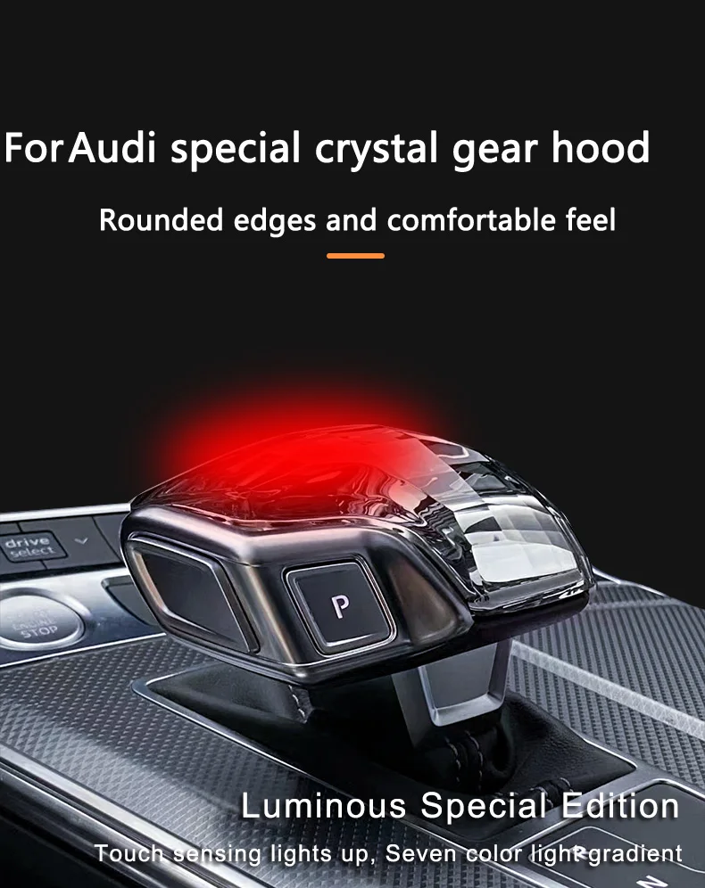 Декоративный чехол для Audi S4 SQ5 RS6 RS7 a8л Q8 A7 S5 ручка переключения рулевого механизма