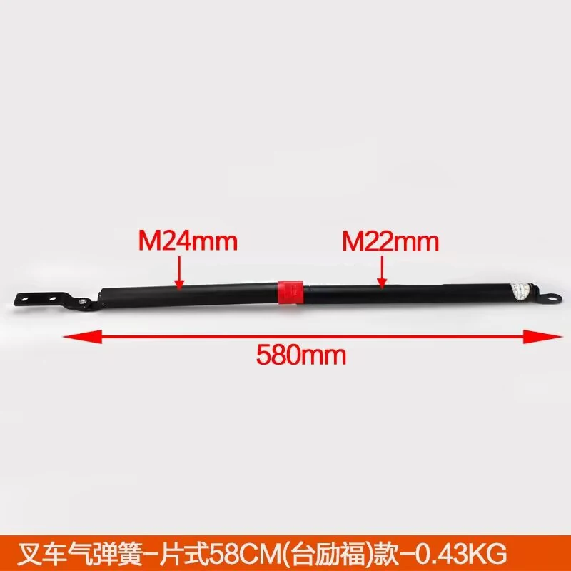 FOR Heli Hang Fork Dragon Forklift Accessories Gas Spring Gas Support Rod Spring Rod - Chip Type 58cm(Taiwan Lifu) Model