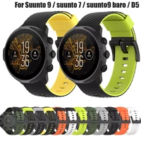 silicone watchstrap for suunto 7 9 d5 brao spartan sport baro sport wrist hr wristband replacement watchband bracelet