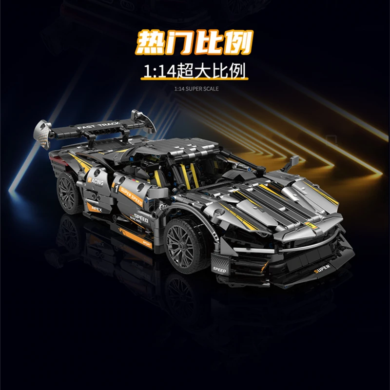 10610 1626 шт. Детский конструктор супергоночный Спорт