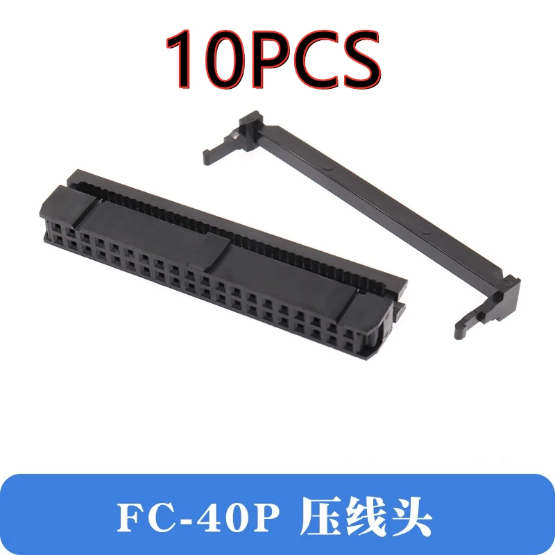 

Клеммный блок FC, ISP заглушка, бульрог, штекер JTAG2.54MM 8/10/16/20/26/40/50/64P