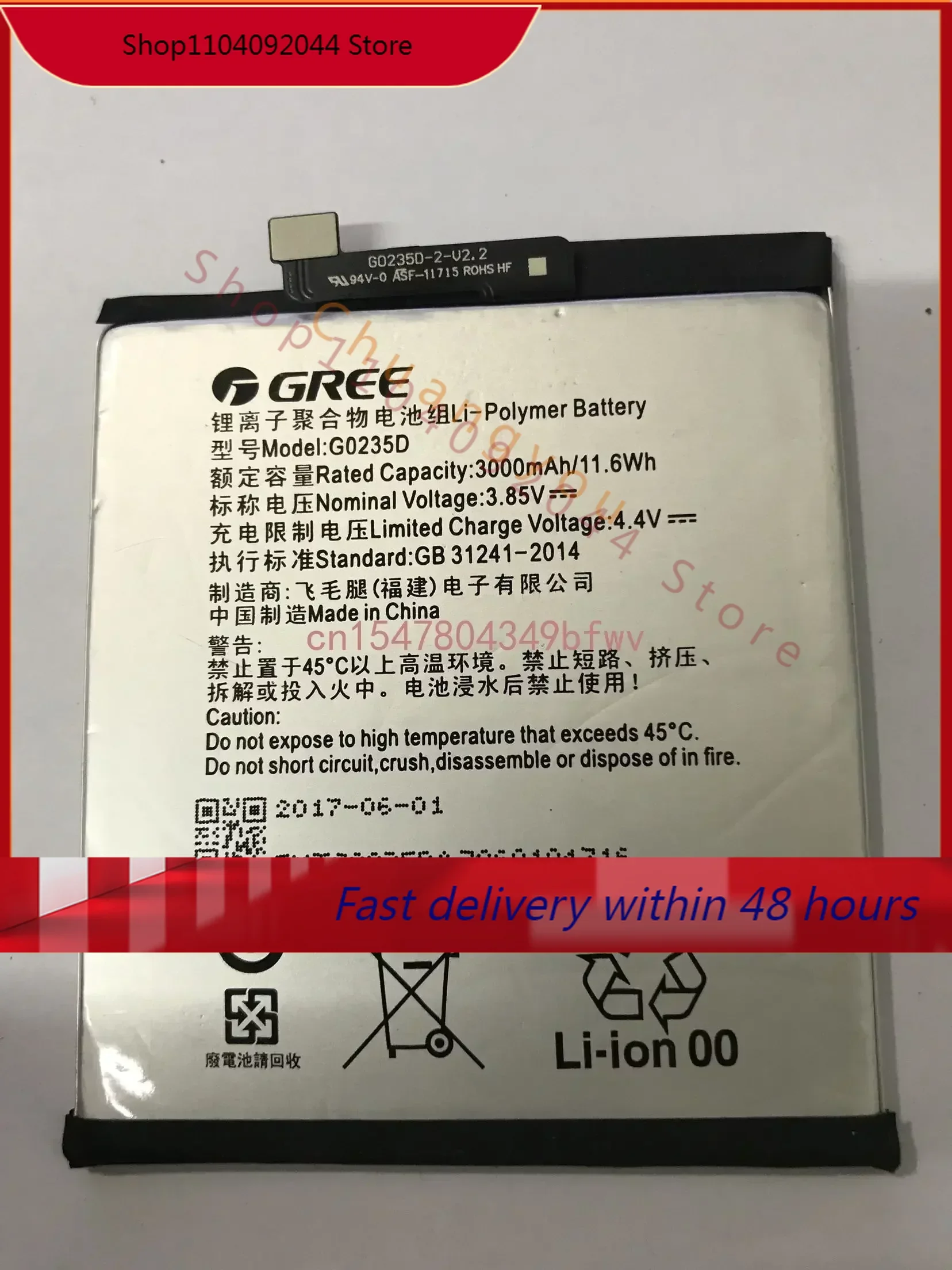 Аккумулятор для Gree Color World мобильный телефон аккумулятор три поколения G0245d G0235d