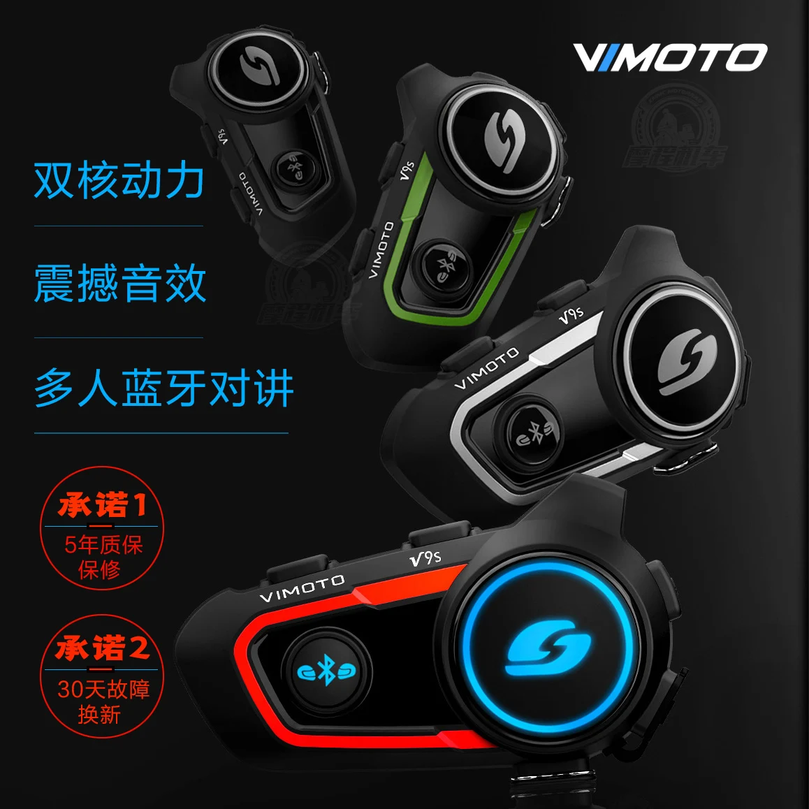 

Chinese Version Vimoto Helmet Motorcycle Bluetooth Headset Stereo Headset Mobile Phone GPS 2 Radio V8S V9S Bluetooth Helmet