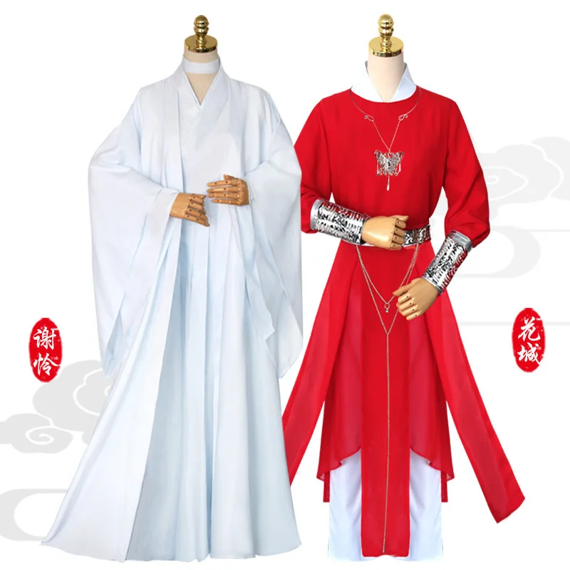 

TianGuanCiFu TGCF небесные чиновники благословение HuaCheng XieLian SanLang Cos костюм для мужчин и женщин Традиционный китайский Косплей