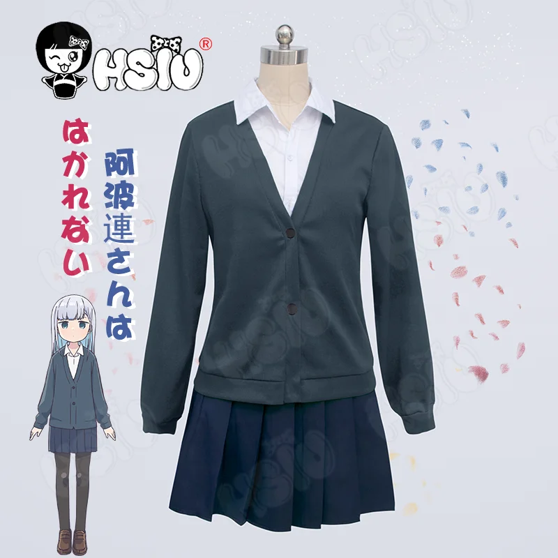 

Aharen Reina Cosplay Costume Anime Aharen San Wa Hakarenai Cosplay HSIU short skirt knitwear suit school uniform