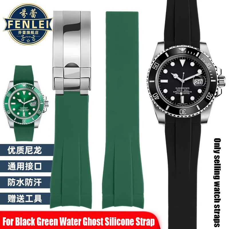 Резиновый ремешок для часов Rolex GMT Daytona Submariner Diver силиконовый сменный браслет Green
