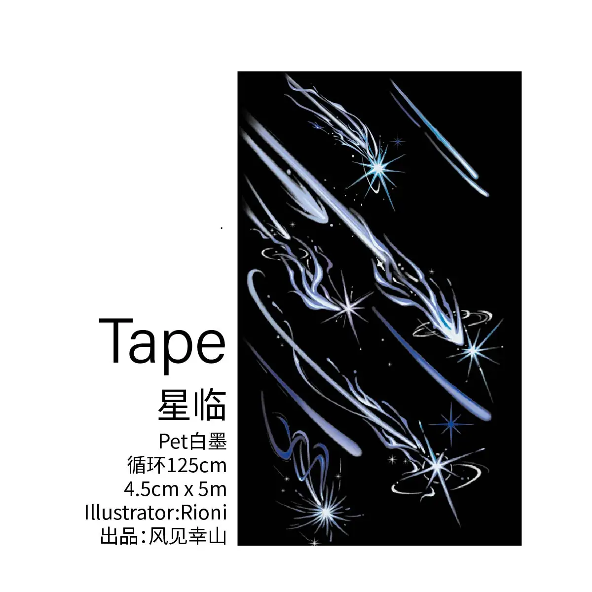 Xinglin Pet Универсальная базовая лента Свежая Журнал Коллаж